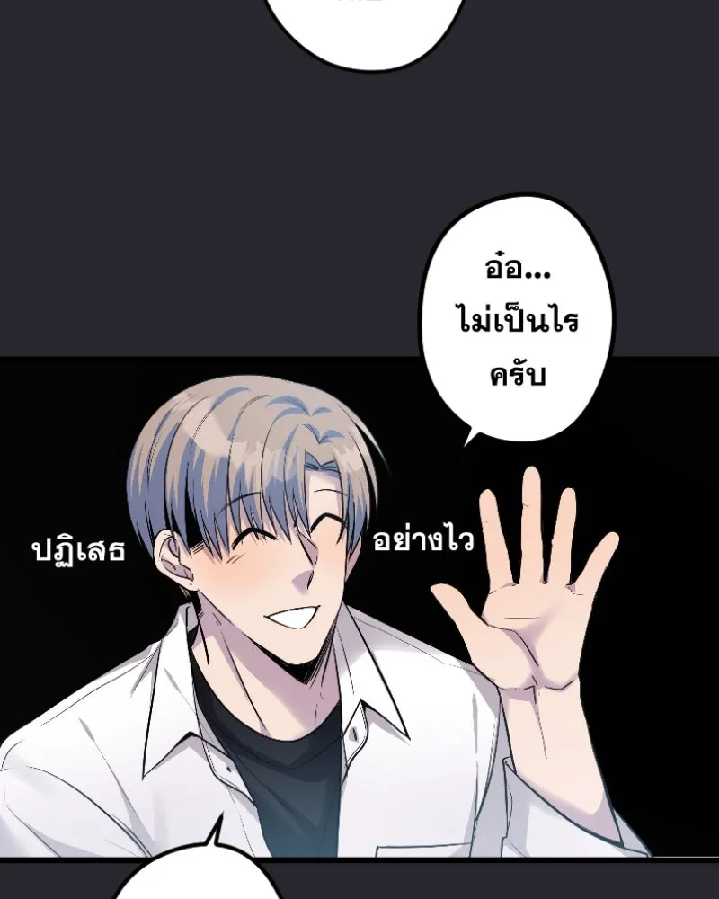 Promise of Death ตอนที่ ep24  รออยู่ รูปที่ 4