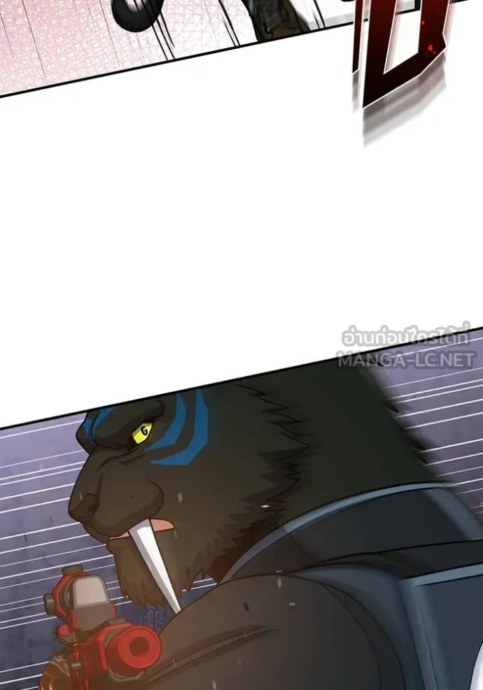 อัจฉริยะนอกคอก ตอนที่ 124 รูปที่ 129