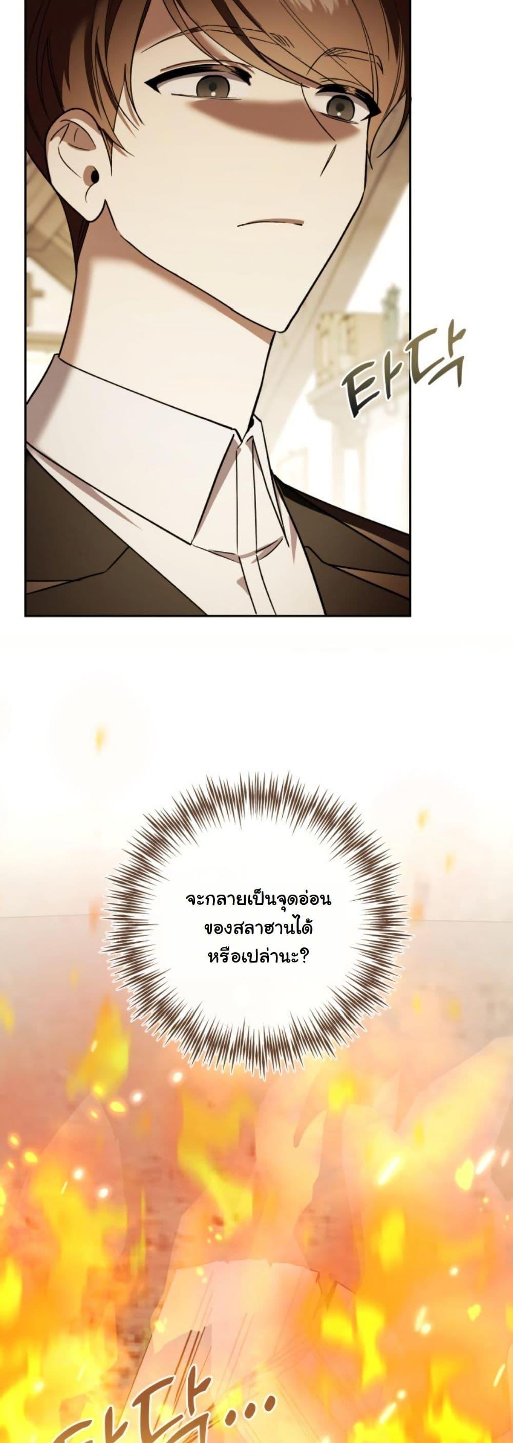Manga-lc-com อ่านมังงะ อ่านการ์ตูน ออนไลน์ ฟรี A Slave of Rubelfast ตอนที่ 1 2 3 4 5 6 7 8 9 10 11 12 13 14 ฟรี ไม่มีโฆษณา Manga-lc - อ่าน มังงะ อ่าน การ์ตูน ออนไลน์ อ่านมังงะ ฟรี
