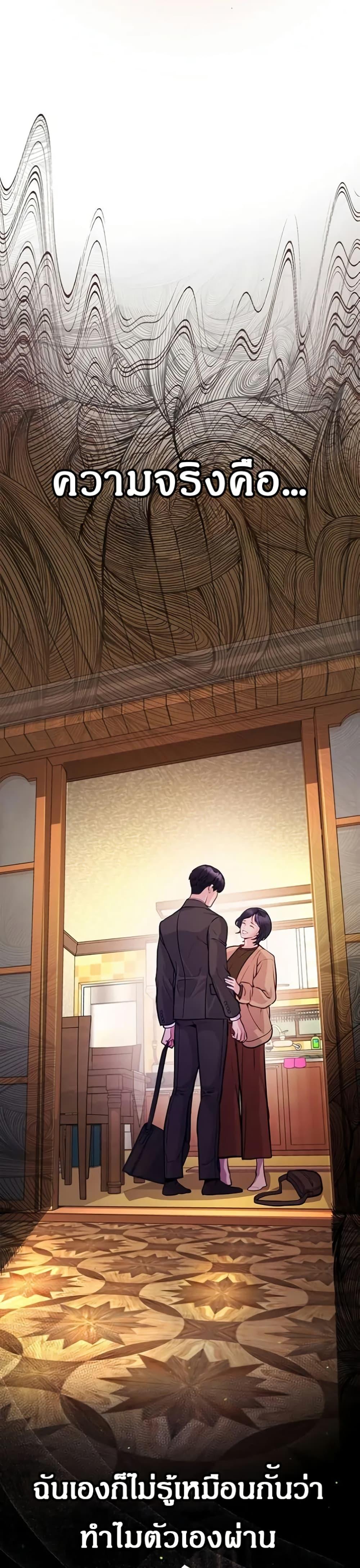 Manga-lc-com อ่านมังงะ อ่านการ์ตูน ออนไลน์ ฟรี An Extraordinary Lawyer’s Subspace ตอนที่ 1 2 3 4 5 6 7 8 9 10 11 12 13 14 ฟรี ไม่มีโฆษณา Manga-lc - อ่าน มังงะ อ่าน การ์ตูน ออนไลน์ อ่านมังงะ ฟรี