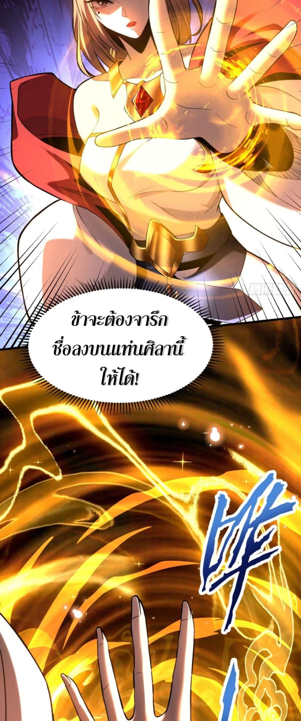 Manga-lc-com อ่านมังงะ อ่านการ์ตูน ออนไลน์ ฟรี My Disciples Cultivate, While I Slack Off! ตอนที่ 1 2 3 4 5 6 7 8 9 10 11 12 13 14 ฟรี ไม่มีโฆษณา Manga-lc - อ่าน มังงะ อ่าน การ์ตูน ออนไลน์ อ่านมังงะ ฟรี