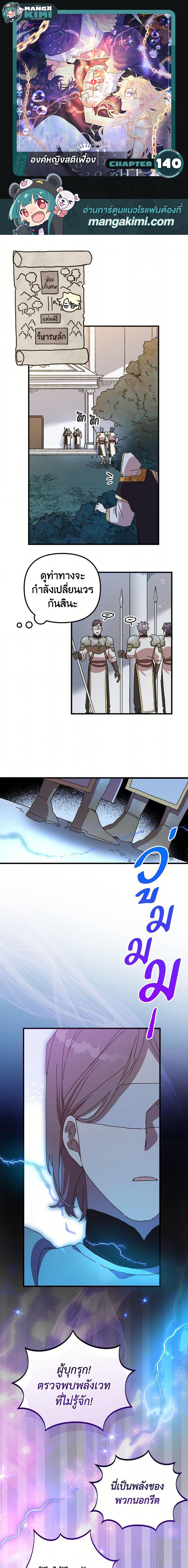 Manga-lc-com อ่านมังงะ อ่านการ์ตูน ออนไลน์ ฟรี The Princess Pretends to Be Crazy ตอนที่ 1 2 3 4 5 6 7 8 9 10 11 12 13 14 ฟรี ไม่มีโฆษณา Manga-lc - อ่าน มังงะ อ่าน การ์ตูน ออนไลน์ อ่านมังงะ ฟรี