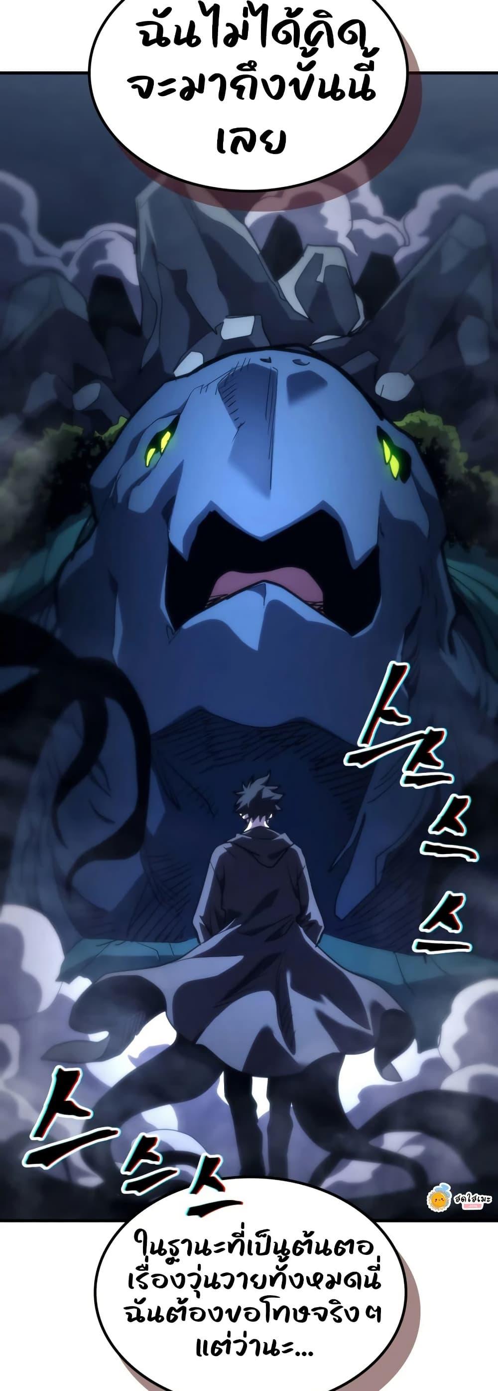 Manga-lc-com อ่านมังงะ อ่านการ์ตูน ออนไลน์ ฟรี Mr Devourer, Please Act Like a Final Boss ตอนที่ 1 2 3 4 5 6 7 8 9 10 11 12 13 14 ฟรี ไม่มีโฆษณา Manga-lc - อ่าน มังงะ อ่าน การ์ตูน ออนไลน์ อ่านมังงะ ฟรี