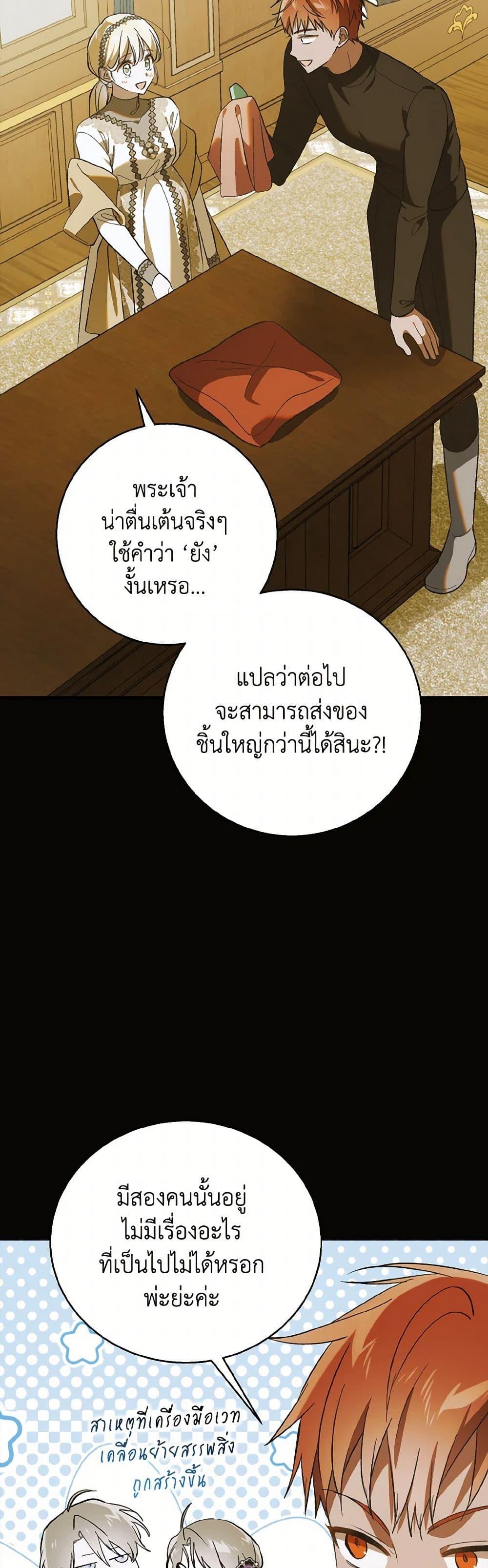 Manga-lc-com อ่านมังงะ อ่านการ์ตูน ออนไลน์ ฟรี A Way to Protect the Lovable You ตอนที่ 1 2 3 4 5 6 7 8 9 10 11 12 13 14 ฟรี ไม่มีโฆษณา Manga-lc - อ่าน มังงะ อ่าน การ์ตูน ออนไลน์ อ่านมังงะ ฟรี