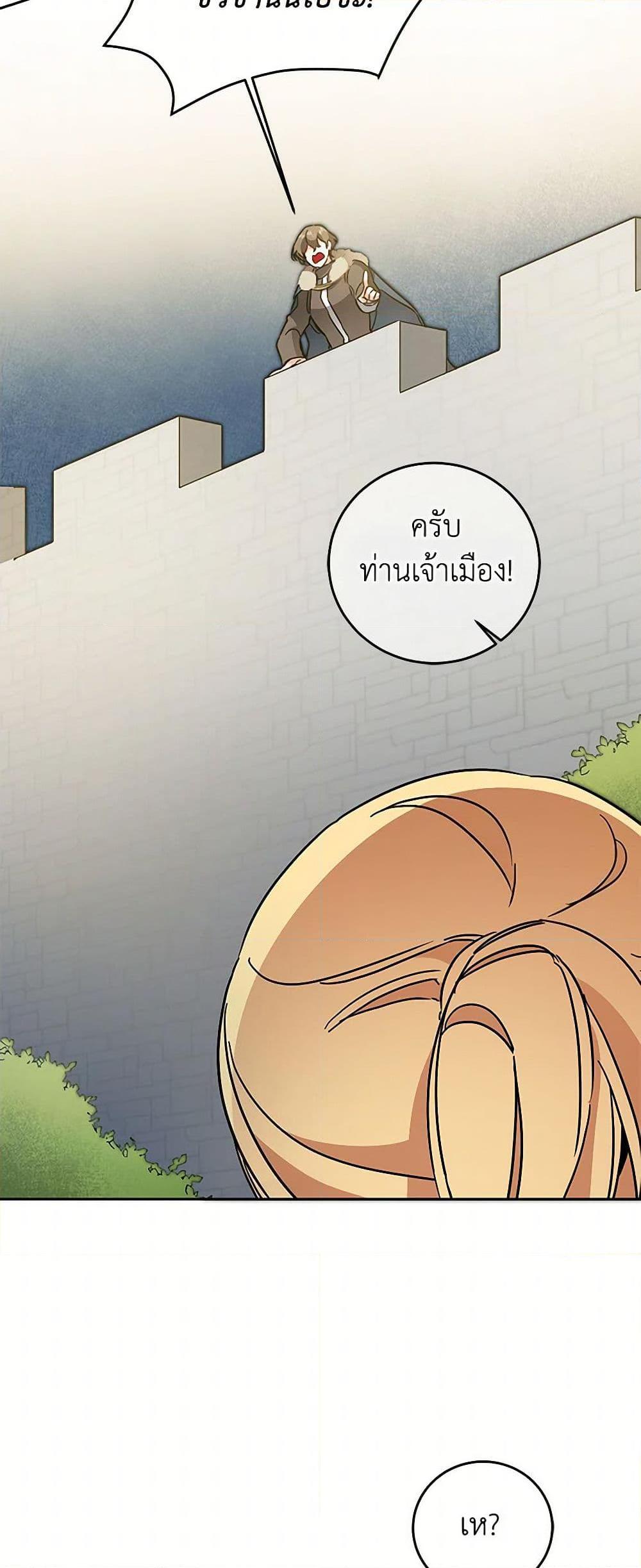 Manga-lc-com อ่านมังงะ อ่านการ์ตูน ออนไลน์ ฟรี I’ve Become the Villainous Empress of a Novel ตอนที่ 1 2 3 4 5 6 7 8 9 10 11 12 13 14 ฟรี ไม่มีโฆษณา Manga-lc - อ่าน มังงะ อ่าน การ์ตูน ออนไลน์ อ่านมังงะ ฟรี