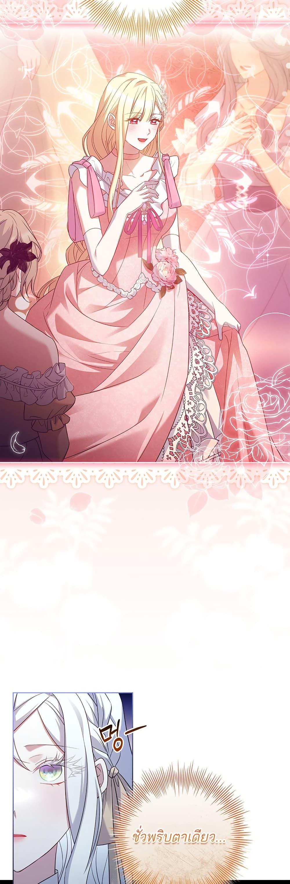 Manga-lc-com อ่านมังงะ อ่านการ์ตูน ออนไลน์ ฟรี Honey, Why Can’t We Get a Divorce ตอนที่ 1 2 3 4 5 6 7 8 9 10 11 12 13 14 ฟรี ไม่มีโฆษณา Manga-lc - อ่าน มังงะ อ่าน การ์ตูน ออนไลน์ อ่านมังงะ ฟรี