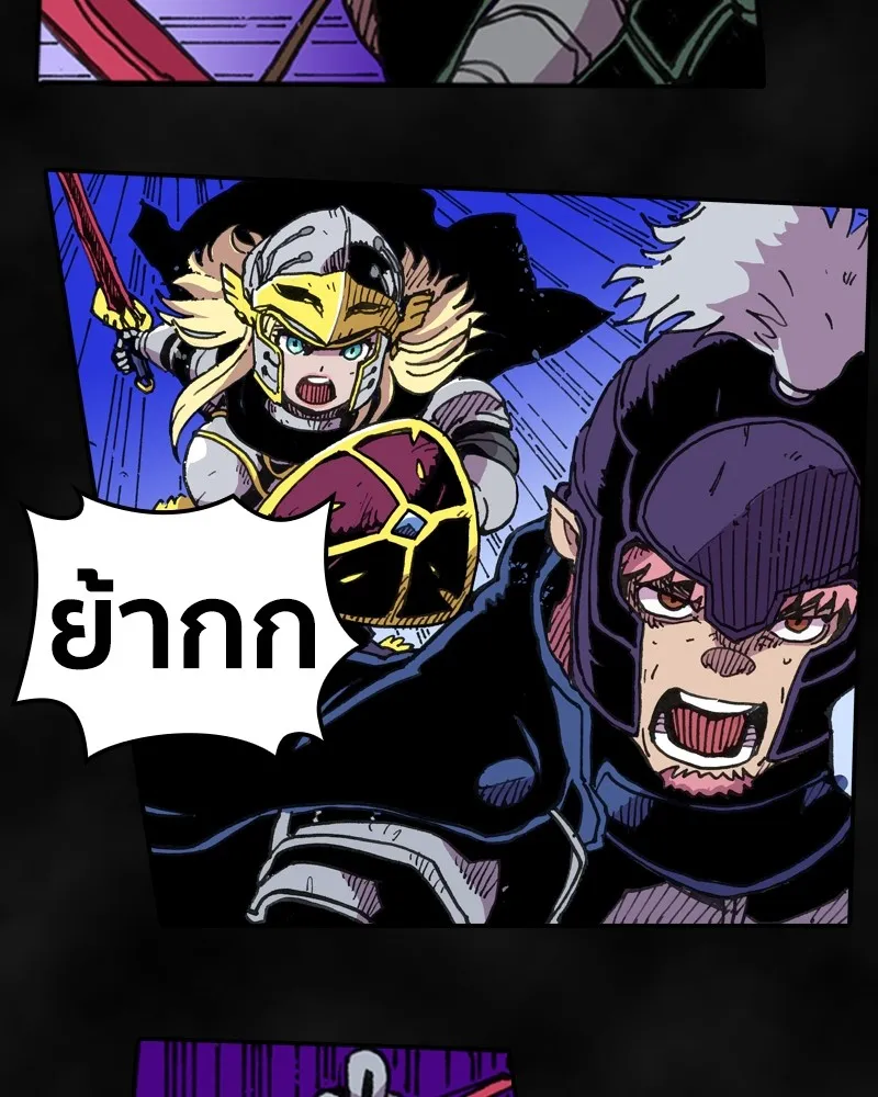 เคลวาเทส อสูรจอมราชัน ตอนที่ 1 ราชาอสูร รูปที่ 32