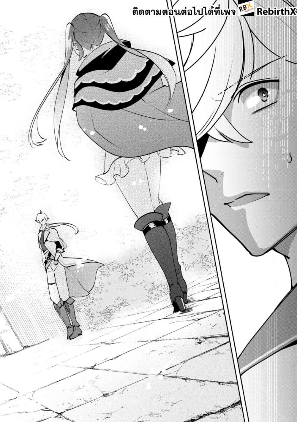 Manga-lc-com อ่านมังงะ อ่านการ์ตูน ออนไลน์ ฟรี Munou wa Fuyou to Iware “Tokei Tsukai” no Boku wa Shokunin Guild kara Oidasareru mo, Dungeon no Shinbu de Shin mo Chikara ni Kakusei suru ตอนที่ 1 2 3 4 5 6 7 8 9 10 11 12 13 14 ฟรี ไม่มีโฆษณา Manga-lc - อ่าน มังงะ อ่าน การ์ตูน ออนไลน์ อ่านมังงะ ฟรี