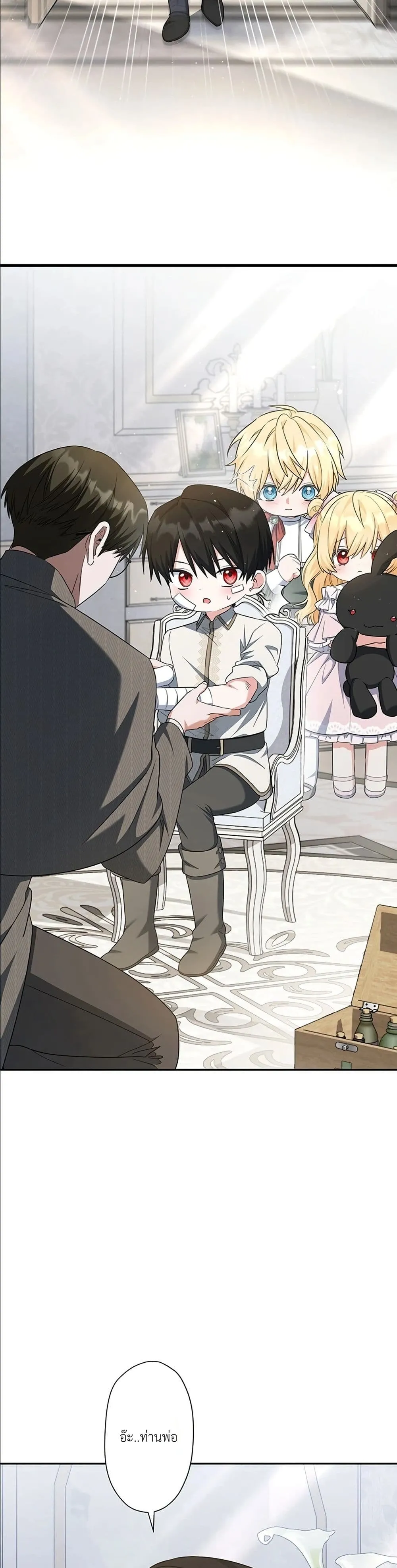 Manga-lc-com อ่านมังงะ อ่านการ์ตูน ออนไลน์ ฟรี I Possessed the Most Terrifying Stepmother in History ตอนที่ 1 2 3 4 5 6 7 8 9 10 11 12 13 14 ฟรี ไม่มีโฆษณา Manga-lc - อ่าน มังงะ อ่าน การ์ตูน ออนไลน์ อ่านมังงะ ฟรี