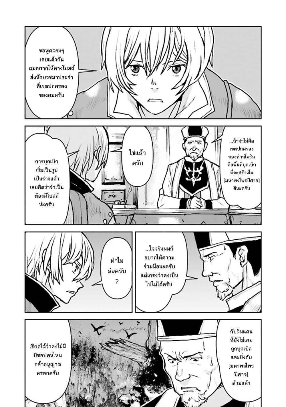 Manga-lc-com อ่านมังงะ อ่านการ์ตูน ออนไลน์ ฟรี The Galactic Navy Officer Becomes an Adventurer ตอนที่ 1 2 3 4 5 6 7 8 9 10 11 12 13 14 ฟรี ไม่มีโฆษณา Manga-lc - อ่าน มังงะ อ่าน การ์ตูน ออนไลน์ อ่านมังงะ ฟรี