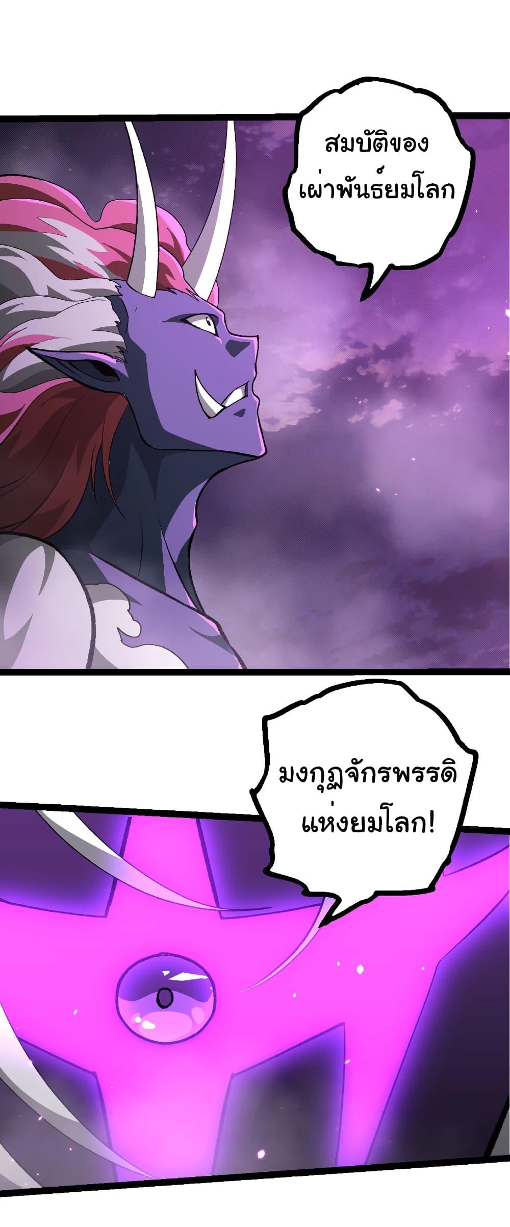 Manga-lc-com อ่านมังงะ อ่านการ์ตูน ออนไลน์ ฟรี Evolution from the Big Tree ตอนที่ 1 2 3 4 5 6 7 8 9 10 11 12 13 14 ฟรี ไม่มีโฆษณา Manga-lc - อ่าน มังงะ อ่าน การ์ตูน ออนไลน์ อ่านมังงะ ฟรี