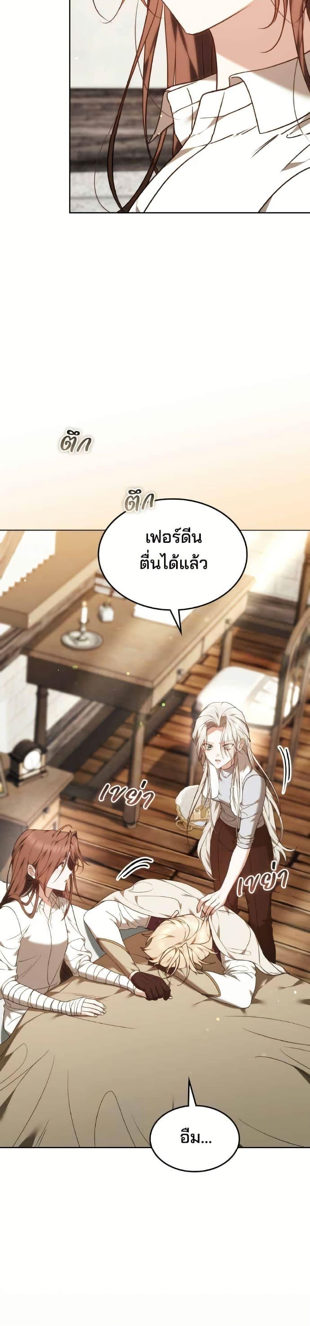 Manga-lc-com อ่านมังงะ อ่านการ์ตูน ออนไลน์ ฟรี The Reason Why the Villainess Picked up a Sword ตอนที่ 1 2 3 4 5 6 7 8 9 10 11 12 13 14 ฟรี ไม่มีโฆษณา Manga-lc - อ่าน มังงะ อ่าน การ์ตูน ออนไลน์ อ่านมังงะ ฟรี