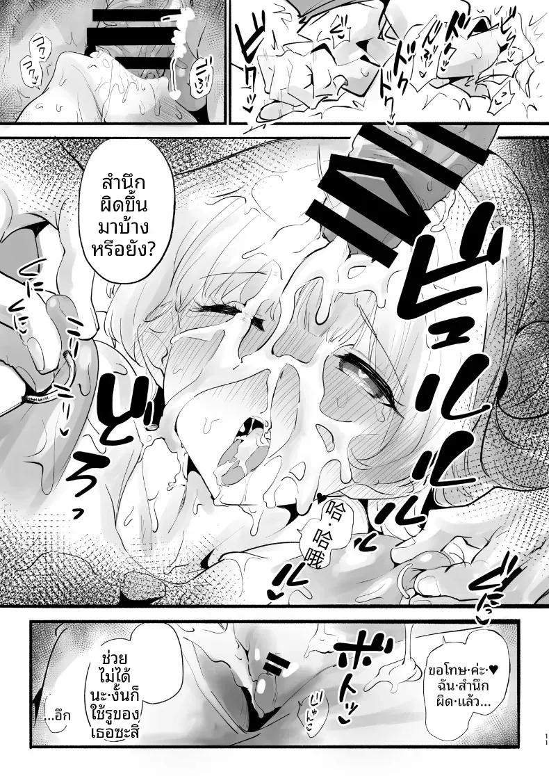 Doujin-Lc- อ่าน โดจิน มังฮวา เกาหลี ญี่ปุ่น จีน แปลไทย โนอาผู้สมบูรณ์เเบบ [Yuzu Lemon] ตอนที่ 1 2 3 4 5 6 7 8 9 10 11 12 13 14 ฟรี ไม่มีโฆษณา อ่าน โดจิน Manhwa เกาหลี ญี่ปุ่น จีน เรามีครบ คัดมาให้เน้นๆ โดจิน 18+ รับประกันความฟินโดย  Doujin Lc