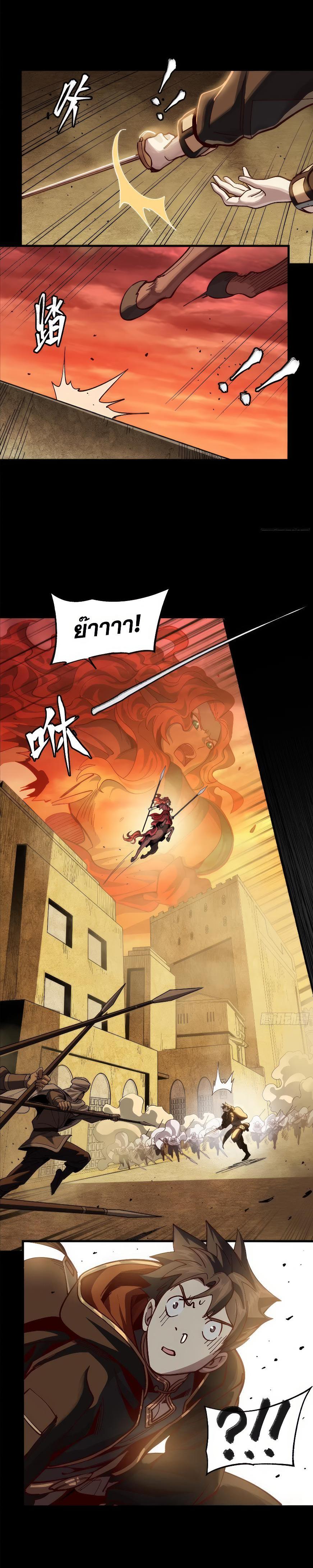 Manga-lc-com อ่านมังงะ อ่านการ์ตูน ออนไลน์ ฟรี Legend of Star General ตอนที่ 1 2 3 4 5 6 7 8 9 10 11 12 13 14 ฟรี ไม่มีโฆษณา Manga-lc - อ่าน มังงะ อ่าน การ์ตูน ออนไลน์ อ่านมังงะ ฟรี