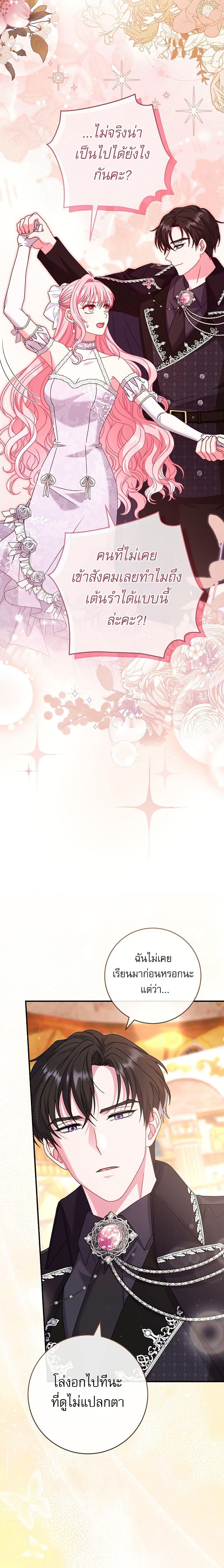 Manga-lc-com อ่านมังงะ อ่านการ์ตูน ออนไลน์ ฟรี Rather Than The Son, I’ll Take The Father ตอนที่ 1 2 3 4 5 6 7 8 9 10 11 12 13 14 ฟรี ไม่มีโฆษณา Manga-lc - อ่าน มังงะ อ่าน การ์ตูน ออนไลน์ อ่านมังงะ ฟรี