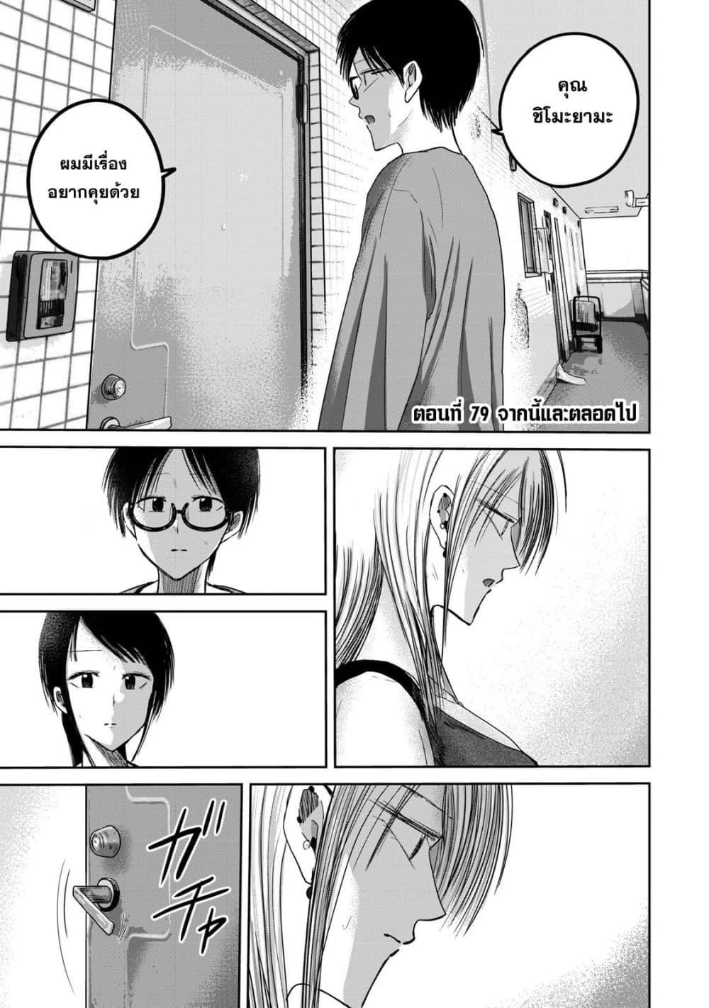 Manga-lc-com อ่านมังงะ อ่านการ์ตูน ออนไลน์ ฟรี Ueno-kun wa kaihatsu-zumi ตอนที่ 1 2 3 4 5 6 7 8 9 10 11 12 13 14 ฟรี ไม่มีโฆษณา Manga-lc - อ่าน มังงะ อ่าน การ์ตูน ออนไลน์ อ่านมังงะ ฟรี