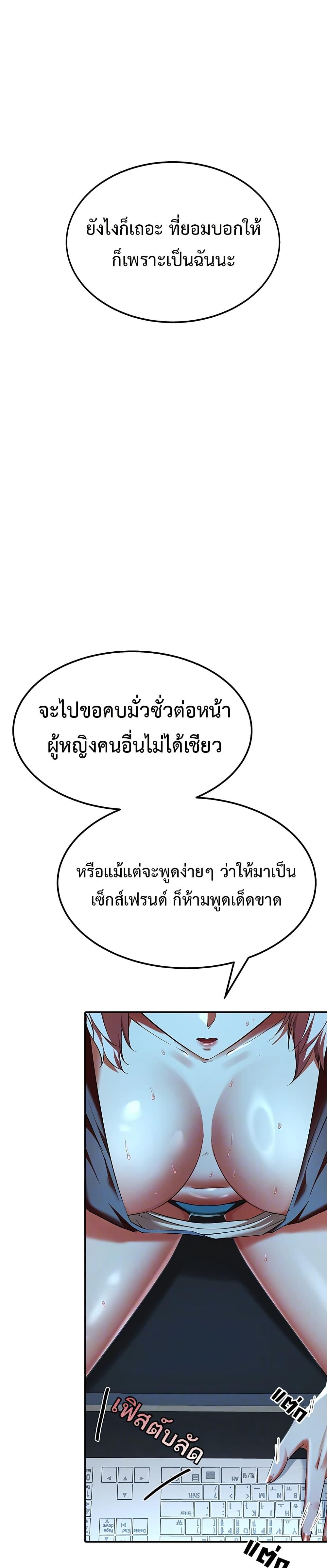 Doujin-Lc- อ่าน โดจิน มังฮวา เกาหลี ญี่ปุ่น จีน แปลไทย Ogokri Boot ตอนที่ 1 2 3 4 5 6 7 8 9 10 11 12 13 14 ฟรี ไม่มีโฆษณา อ่าน โดจิน Manhwa เกาหลี ญี่ปุ่น จีน เรามีครบ คัดมาให้เน้นๆ โดจิน 18+ รับประกันความฟินโดย  Doujin Lc