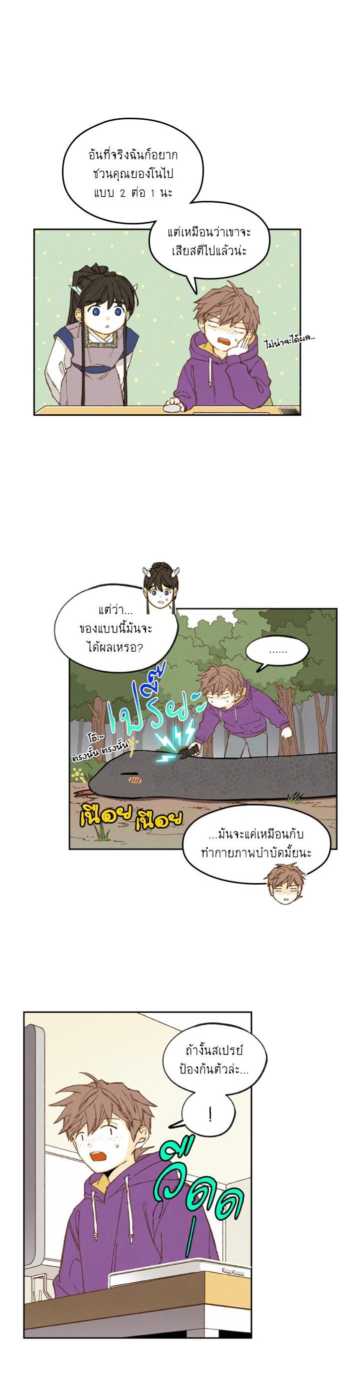 Manga-lc-com อ่านมังงะ อ่านการ์ตูน ออนไลน์ ฟรี How to Become a Dragon ตอนที่ 1 2 3 4 5 6 7 8 9 10 11 12 13 14 ฟรี ไม่มีโฆษณา Manga-lc - อ่าน มังงะ อ่าน การ์ตูน ออนไลน์ อ่านมังงะ ฟรี