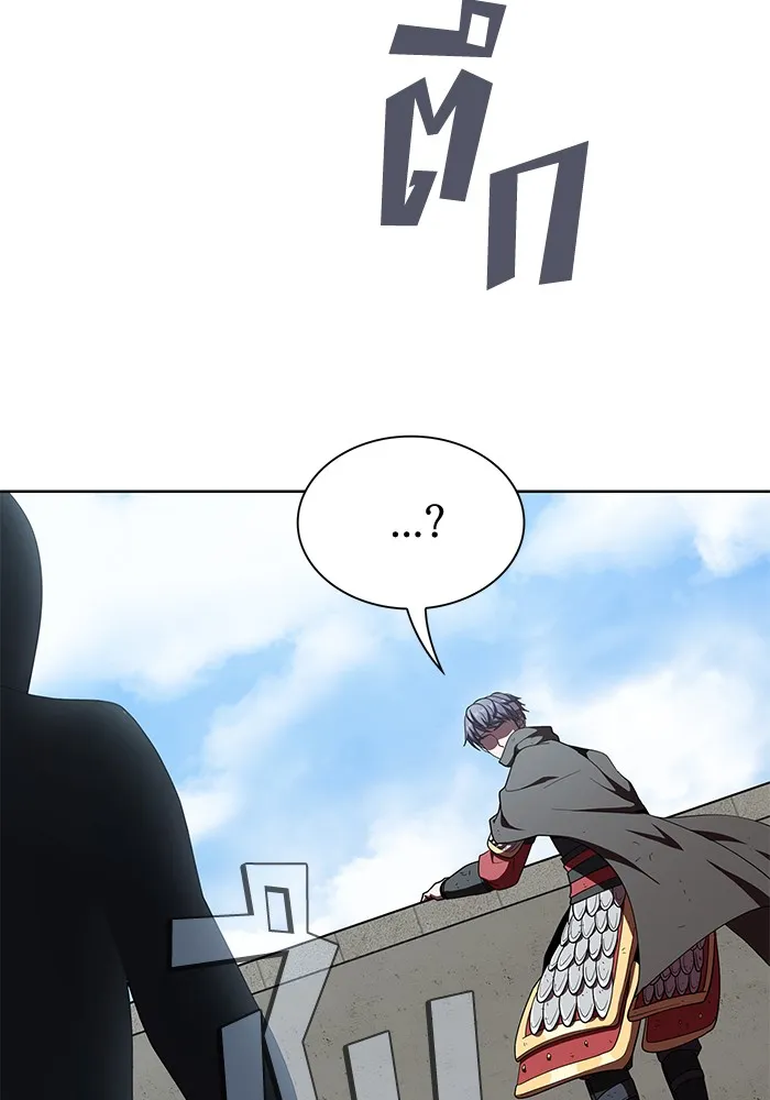 ผู้เล่นขั้นเทพแห่งหอคอยฝึกสอน ตอนที่ 73 รูปที่ 31