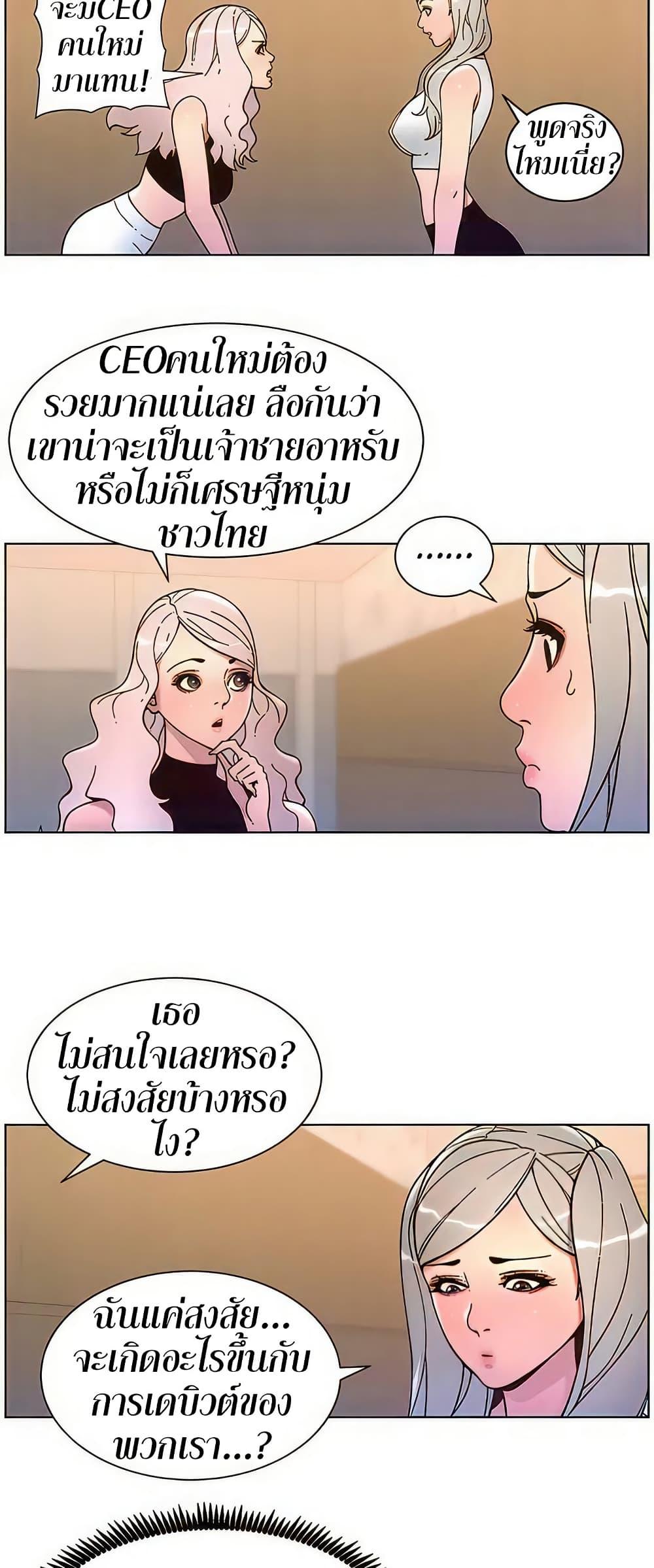 Doujin-Lc- อ่าน โดจิน มังฮวา เกาหลี ญี่ปุ่น จีน แปลไทย APP for the Emperor of the Night ตอนที่ 1 2 3 4 5 6 7 8 9 10 11 12 13 14 ฟรี ไม่มีโฆษณา อ่าน โดจิน Manhwa เกาหลี ญี่ปุ่น จีน เรามีครบ คัดมาให้เน้นๆ โดจิน 18+ รับประกันความฟินโดย  Doujin Lc