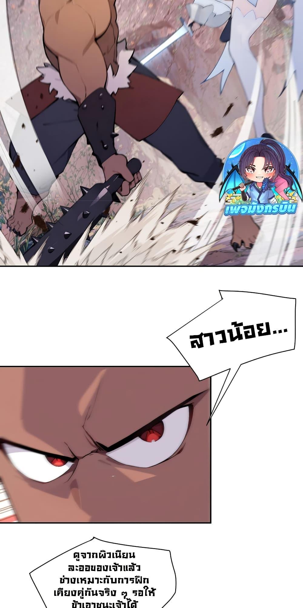 Manga-lc-com อ่านมังงะ อ่านการ์ตูน ออนไลน์ ฟรี Hundred Wives Book The saints all call me husband ตอนที่ 1 2 3 4 5 6 7 8 9 10 11 12 13 14 ฟรี ไม่มีโฆษณา Manga-lc - อ่าน มังงะ อ่าน การ์ตูน ออนไลน์ อ่านมังงะ ฟรี