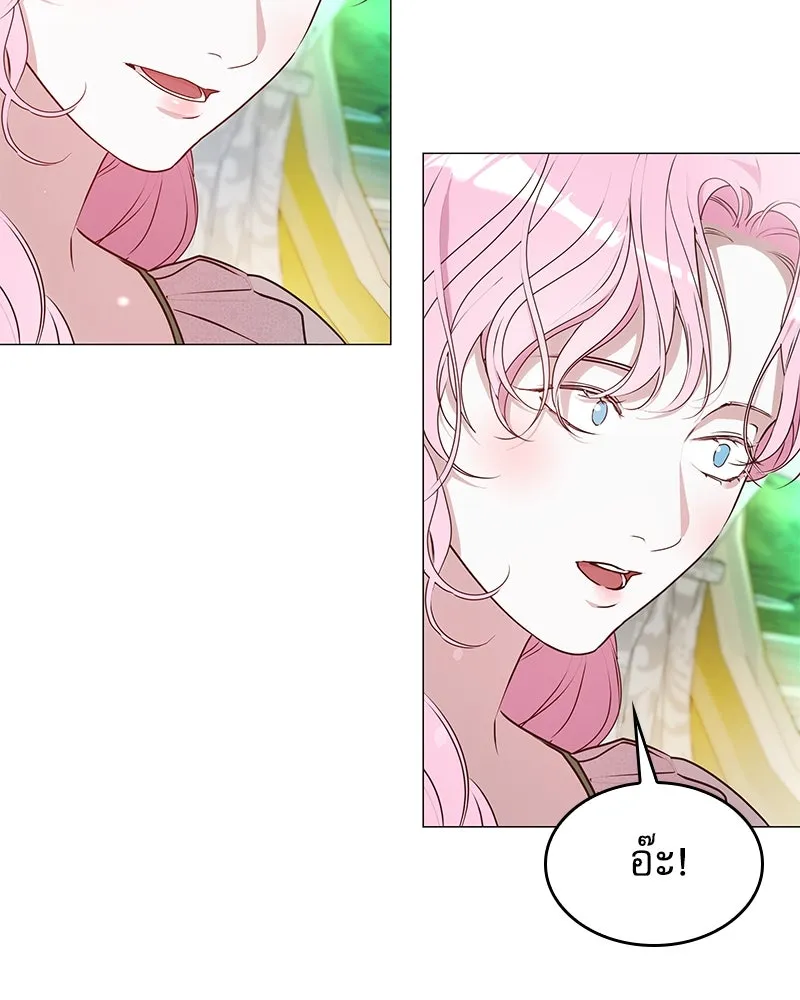 กำราบรักร้ายนายจอมพยศ ตอนที่ 8 รูปที่ 79