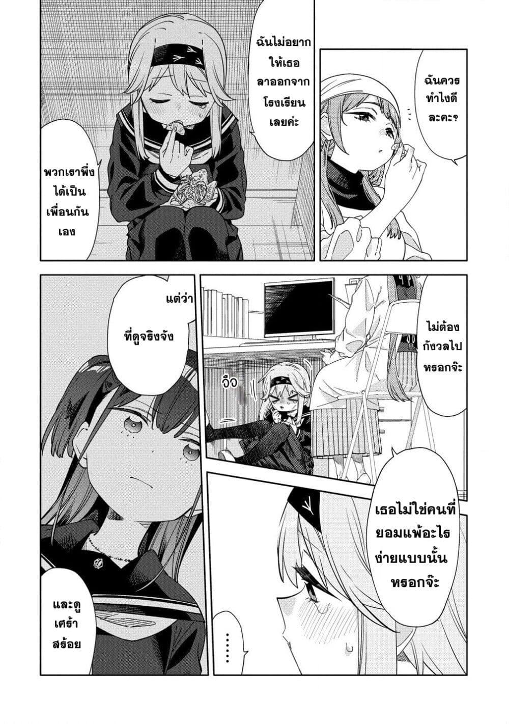 Manga-lc-com อ่านมังงะ อ่านการ์ตูน ออนไลน์ ฟรี Mashou no Otome no Yakumawari ตอนที่ 1 2 3 4 5 6 7 8 9 10 11 12 13 14 ฟรี ไม่มีโฆษณา Manga-lc - อ่าน มังงะ อ่าน การ์ตูน ออนไลน์ อ่านมังงะ ฟรี