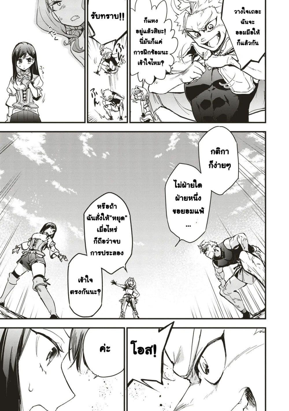 Manga-lc-com อ่านมังงะ อ่านการ์ตูน ออนไลน์ ฟรี Game Sekai de Mamono ni Tensei shiteshimatta Ore, Zense de Oshi datta Heroine wo Hirotteshimau ตอนที่ 1 2 3 4 5 6 7 8 9 10 11 12 13 14 ฟรี ไม่มีโฆษณา Manga-lc - อ่าน มังงะ อ่าน การ์ตูน ออนไลน์ อ่านมังงะ ฟรี
