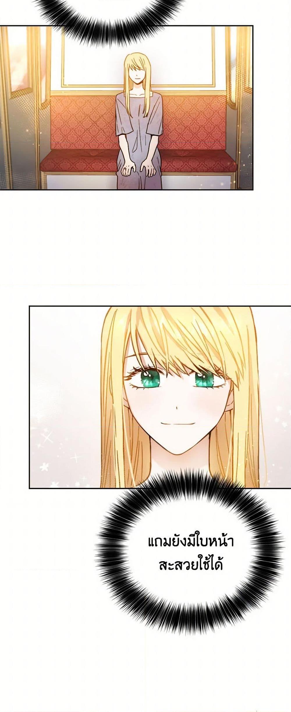 Manga-lc-com อ่านมังงะ อ่านการ์ตูน ออนไลน์ ฟรี The Heiress’s Double Life ตอนที่ 1 2 3 4 5 6 7 8 9 10 11 12 13 14 ฟรี ไม่มีโฆษณา Manga-lc - อ่าน มังงะ อ่าน การ์ตูน ออนไลน์ อ่านมังงะ ฟรี