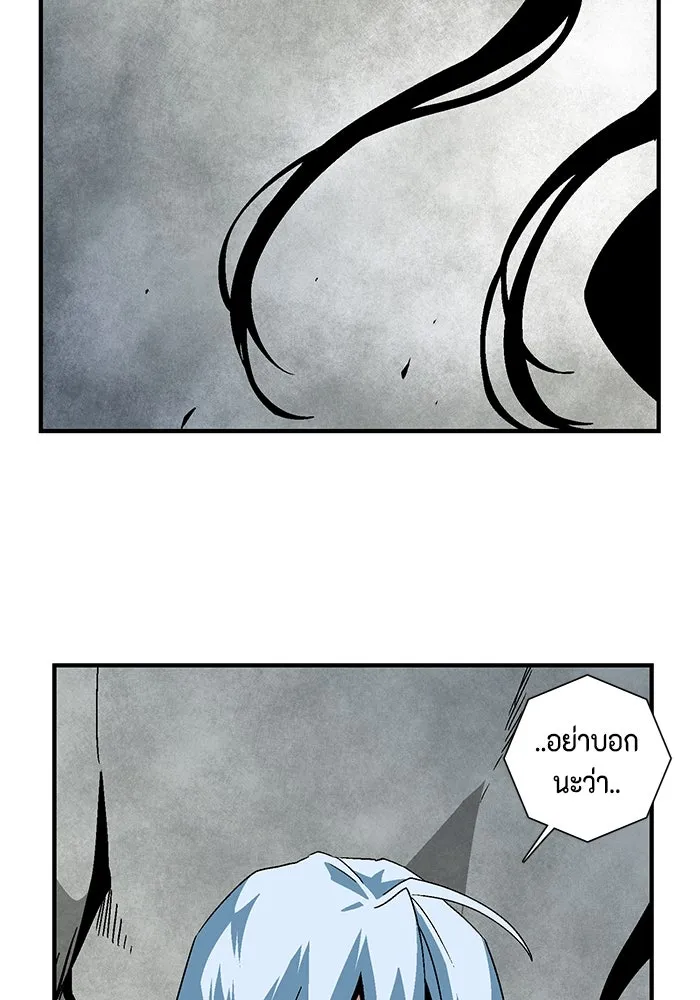 หนึ่งก้าวสู่เจ้ามาร ตอนที่ 57 ราชา (15) รูปที่ 110