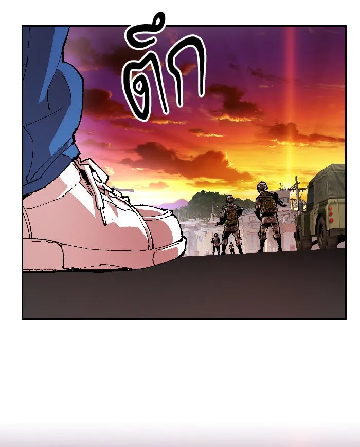 ยอดคนเลเวลทะลุ ตอนที่ 2 กลับบ้าน (2) รูปที่ 70