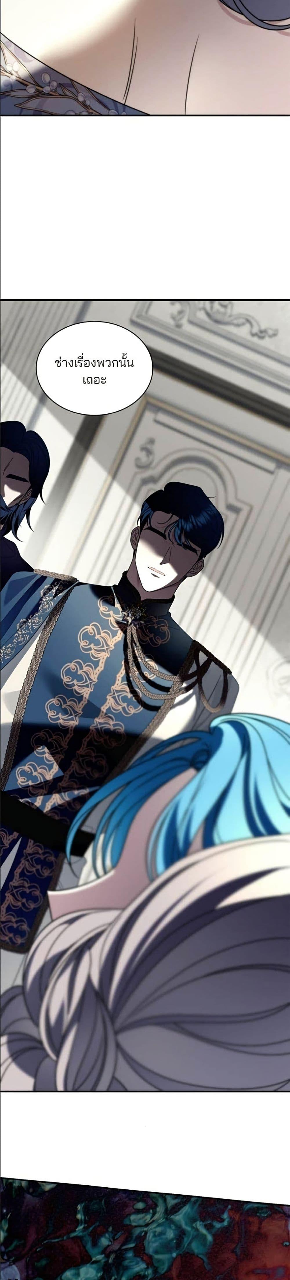 Manga-lc-com อ่านมังงะ อ่านการ์ตูน ออนไลน์ ฟรี Noble in Name, Vulgar at Heart ตอนที่ 1 2 3 4 5 6 7 8 9 10 11 12 13 14 ฟรี ไม่มีโฆษณา Manga-lc - อ่าน มังงะ อ่าน การ์ตูน ออนไลน์ อ่านมังงะ ฟรี