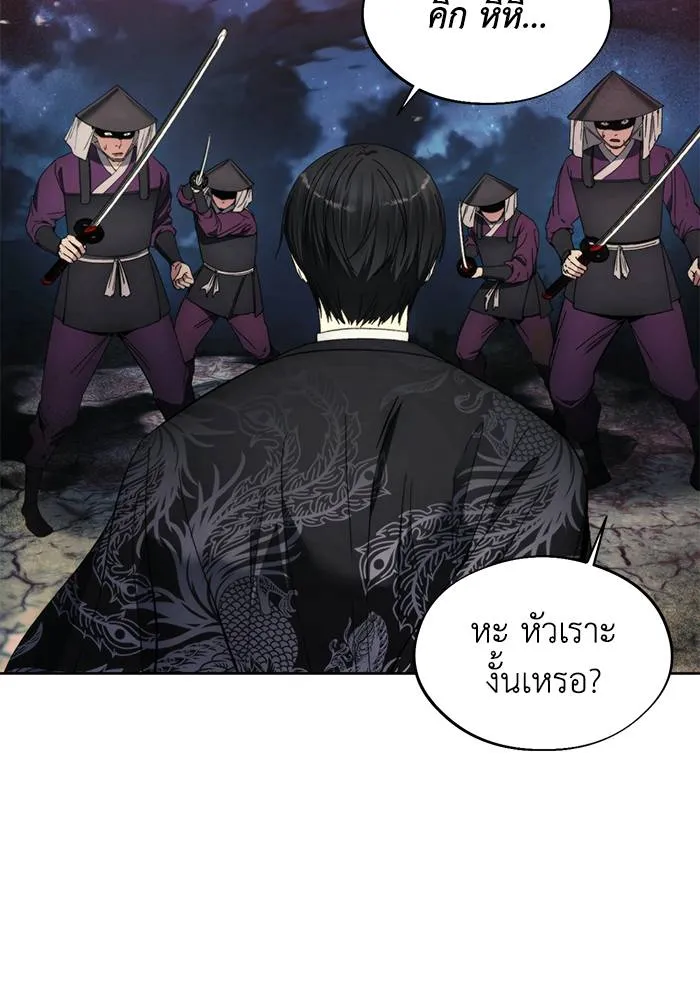 ศึกชิงบัลลังก์เทพเจ้ ตอนที่ 107 รูปที่ 16