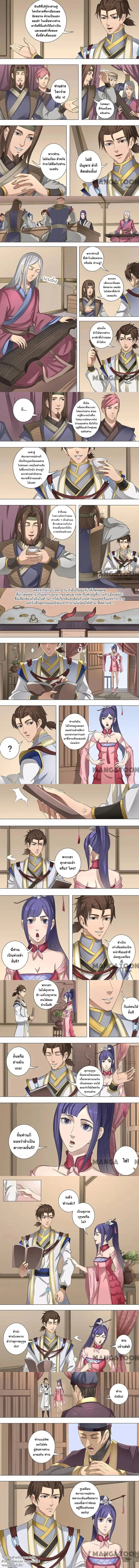 Manga-lc-com อ่านมังงะ อ่านการ์ตูน ออนไลน์ ฟรี Tomin In The Alien World ตอนที่ 1 2 3 4 5 6 7 8 9 10 11 12 13 14 ฟรี ไม่มีโฆษณา Manga-lc - อ่าน มังงะ อ่าน การ์ตูน ออนไลน์ อ่านมังงะ ฟรี