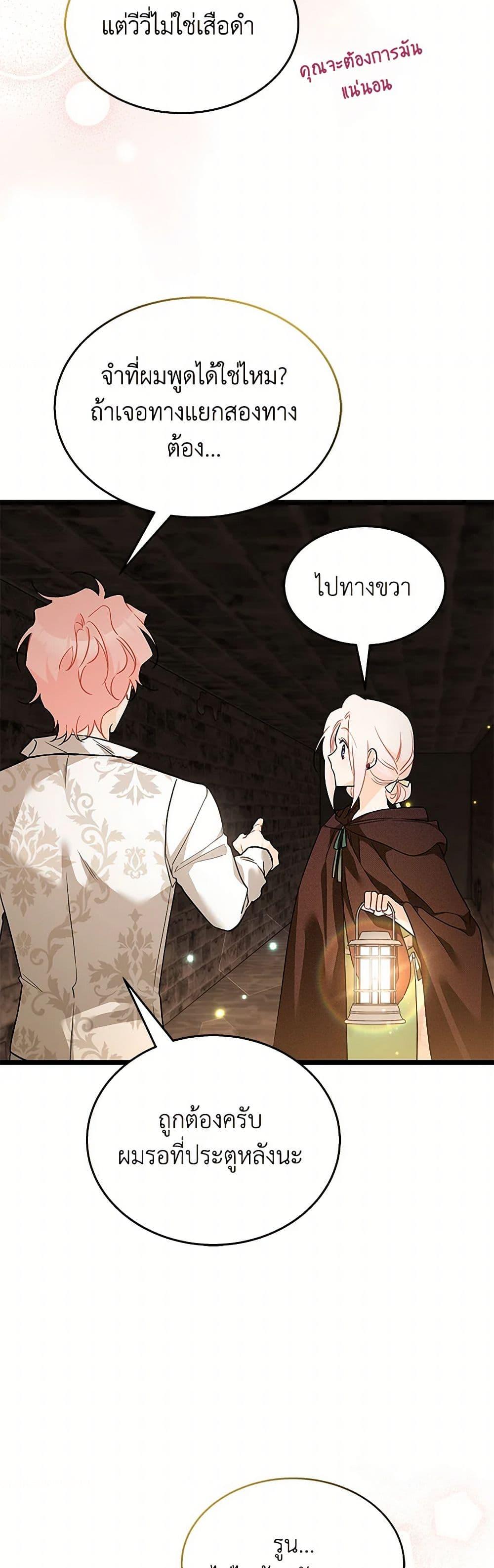 Manga-lc-com อ่านมังงะ อ่านการ์ตูน ออนไลน์ ฟรี The Symbiotic Relationship Between a Panther and a Rabbit ตอนที่ 1 2 3 4 5 6 7 8 9 10 11 12 13 14 ฟรี ไม่มีโฆษณา Manga-lc - อ่าน มังงะ อ่าน การ์ตูน ออนไลน์ อ่านมังงะ ฟรี