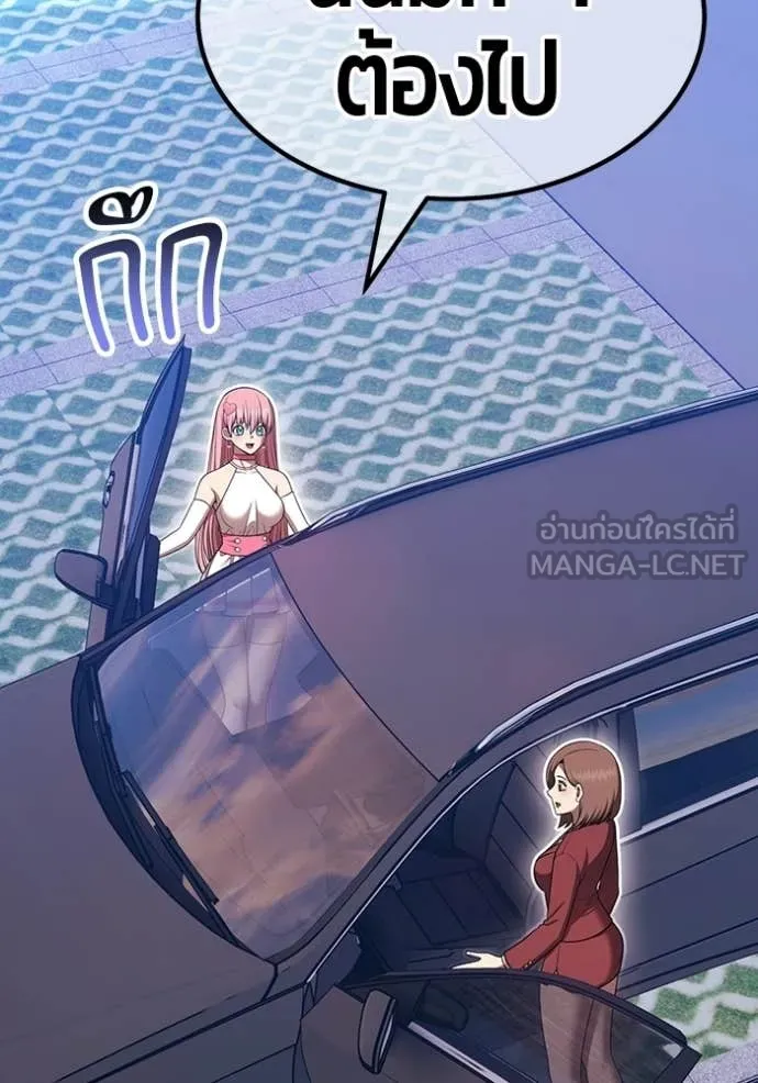 +99 ท่อนไม้ ตอนที่ 187 รูปที่ 284