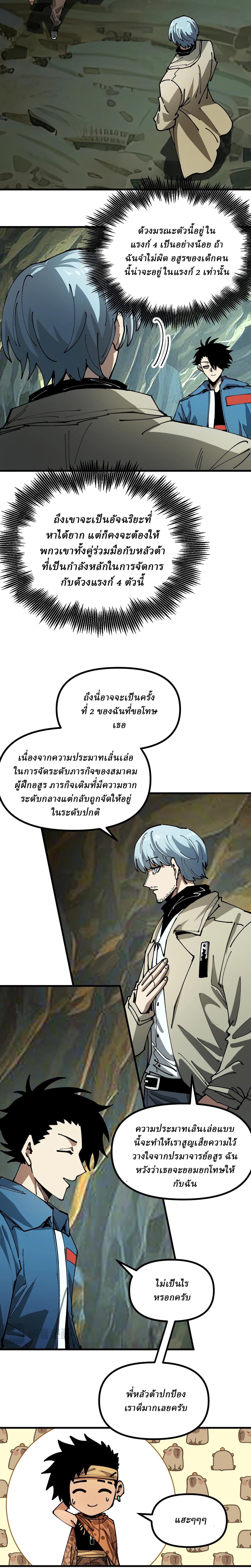 Manga-lc-com อ่านมังงะ อ่านการ์ตูน ออนไลน์ ฟรี Global Beast Tamer I Can See the Path of Evolution ตอนที่ 1 2 3 4 5 6 7 8 9 10 11 12 13 14 ฟรี ไม่มีโฆษณา Manga-lc - อ่าน มังงะ อ่าน การ์ตูน ออนไลน์ อ่านมังงะ ฟรี