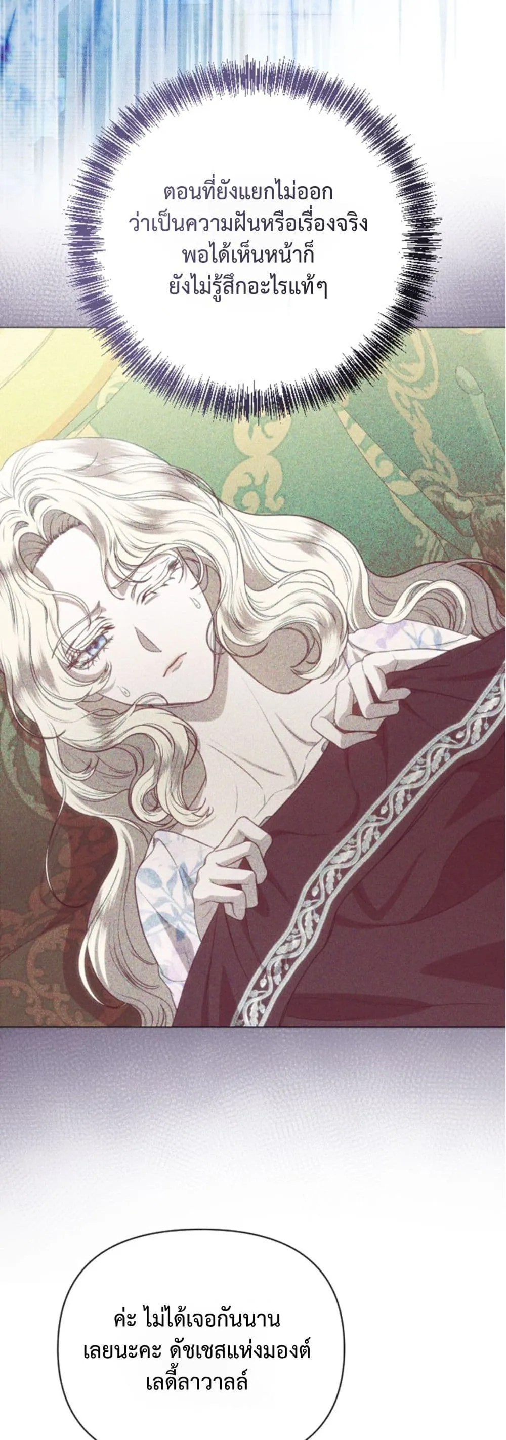Manga-lc-com อ่านมังงะ อ่านการ์ตูน ออนไลน์ ฟรี You Are at the End of the Downfall ตอนที่ 1 2 3 4 5 6 7 8 9 10 11 12 13 14 ฟรี ไม่มีโฆษณา Manga-lc - อ่าน มังงะ อ่าน การ์ตูน ออนไลน์ อ่านมังงะ ฟรี