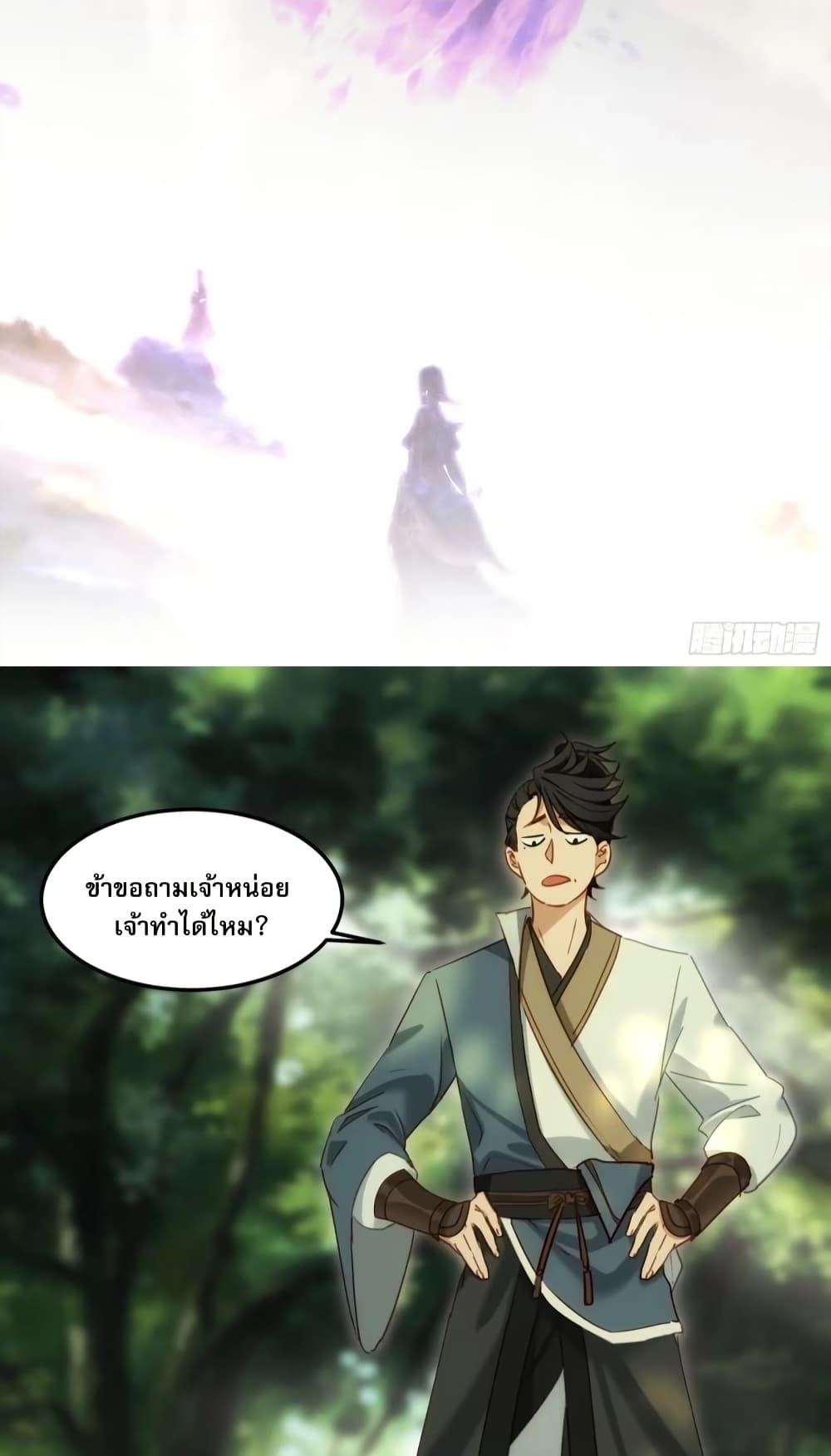 Manga-lc-com อ่านมังงะ อ่านการ์ตูน ออนไลน์ ฟรี The Leader of the Evil Cult Stayed By My Side and Watched Me Practice Secretly ตอนที่ 1 2 3 4 5 6 7 8 9 10 11 12 13 14 ฟรี ไม่มีโฆษณา Manga-lc - อ่าน มังงะ อ่าน การ์ตูน ออนไลน์ อ่านมังงะ ฟรี