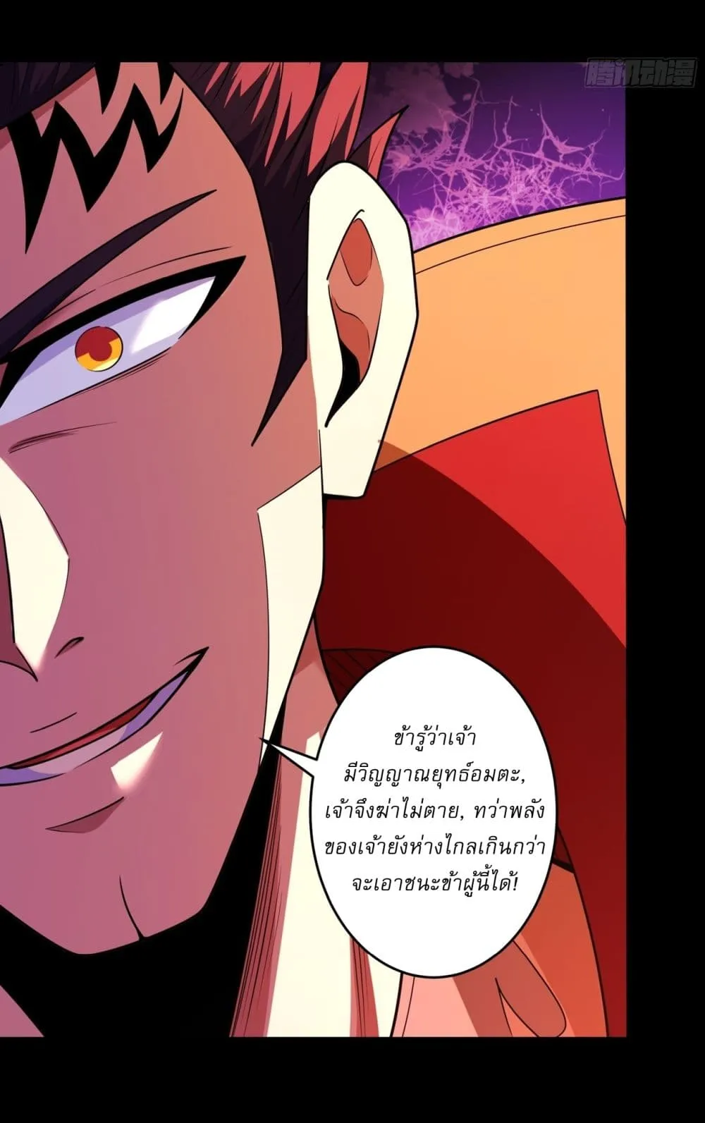 Manga-lc-com อ่านมังงะ อ่านการ์ตูน ออนไลน์ ฟรี God of Martial Arts ตอนที่ 1 2 3 4 5 6 7 8 9 10 11 12 13 14 ฟรี ไม่มีโฆษณา Manga-lc - อ่าน มังงะ อ่าน การ์ตูน ออนไลน์ อ่านมังงะ ฟรี