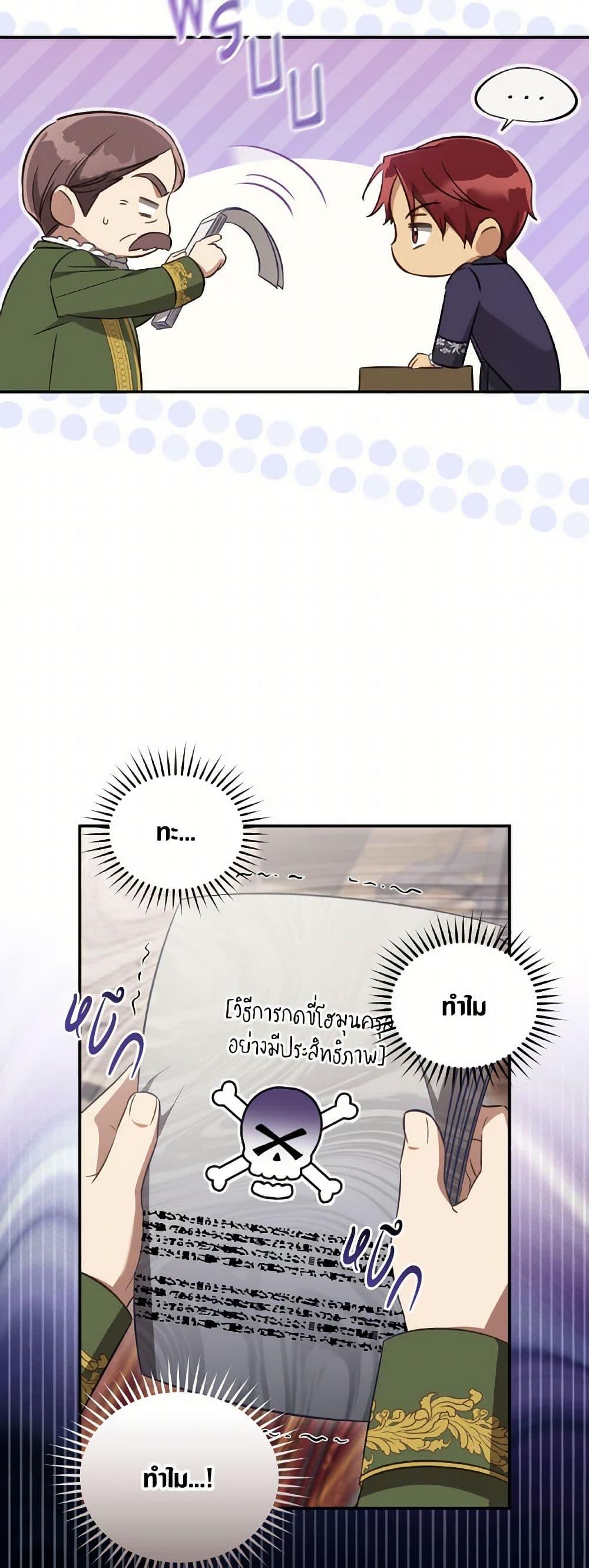 Manga-lc-com อ่านมังงะ อ่านการ์ตูน ออนไลน์ ฟรี Revolutionary Princess Eve ตอนที่ 1 2 3 4 5 6 7 8 9 10 11 12 13 14 ฟรี ไม่มีโฆษณา Manga-lc - อ่าน มังงะ อ่าน การ์ตูน ออนไลน์ อ่านมังงะ ฟรี