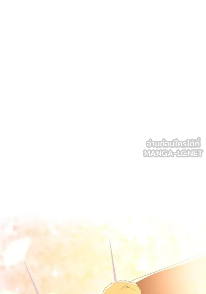 ฮันเตอร์สกิลโกง ตอนที่ 82 รูปที่ 173