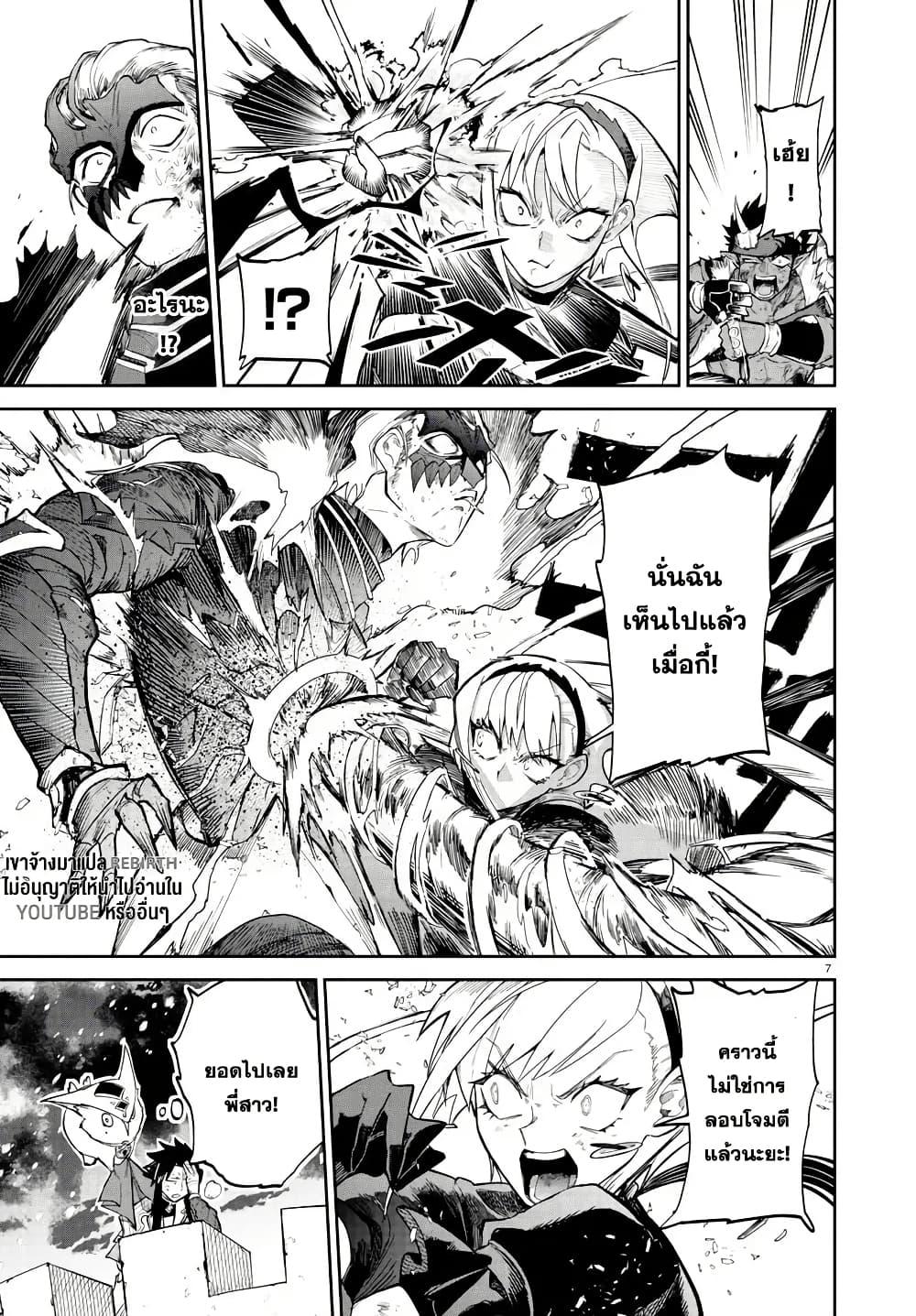 Manga-lc-com อ่านมังงะ อ่านการ์ตูน ออนไลน์ ฟรี Fukushuu Hime Lola – Onee-sama wo Ikenie ni Shita Kono Kuni wa Mou Iranai ตอนที่ 1 2 3 4 5 6 7 8 9 10 11 12 13 14 ฟรี ไม่มีโฆษณา Manga-lc - อ่าน มังงะ อ่าน การ์ตูน ออนไลน์ อ่านมังงะ ฟรี