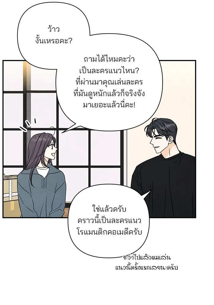 ปุลโซราได้เวลาดัง ตอนที่ 44 รูปที่ 17