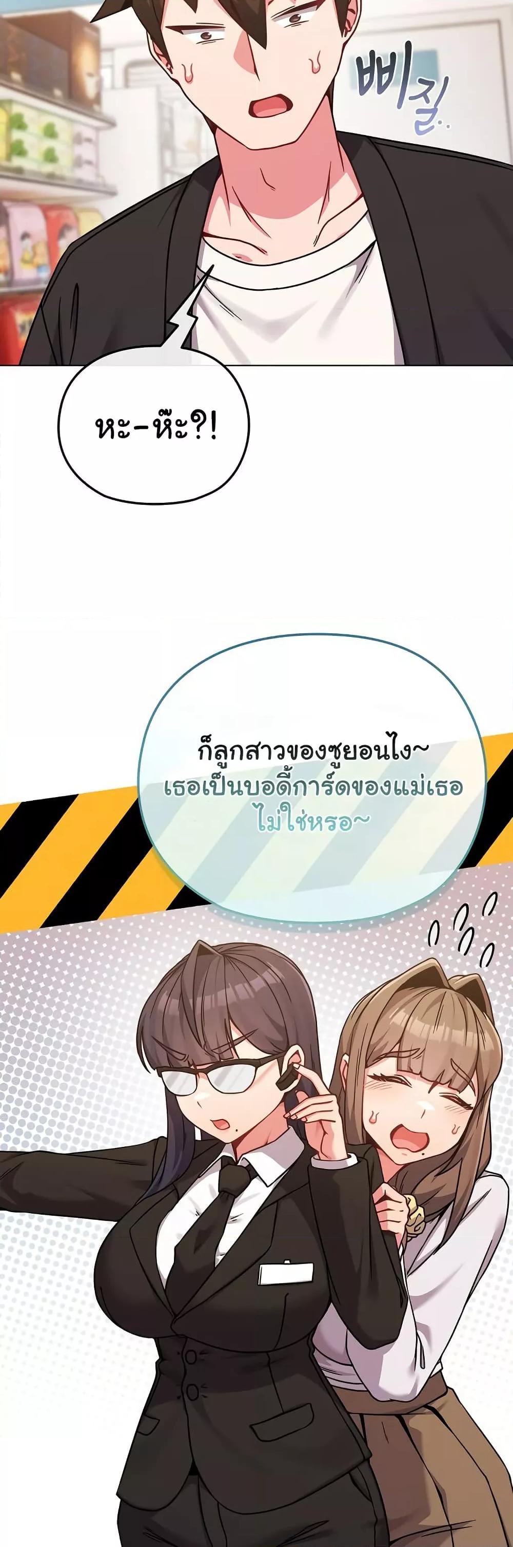 Doujin-Lc- อ่าน โดจิน มังฮวา เกาหลี ญี่ปุ่น จีน แปลไทย But You’re the Same Age as My Daughter! ตอนที่ 1 2 3 4 5 6 7 8 9 10 11 12 13 14 ฟรี ไม่มีโฆษณา อ่าน โดจิน Manhwa เกาหลี ญี่ปุ่น จีน เรามีครบ คัดมาให้เน้นๆ โดจิน 18+ รับประกันความฟินโดย  Doujin Lc