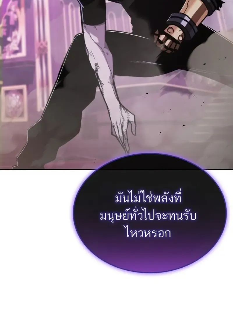 Subscribed To The Transcendental Channels แค_กดส_บตะไคร_ ก_ได_พล_งมาเฉยเลย ตอนที่ ตอนที่ 92 รูปที่ 65