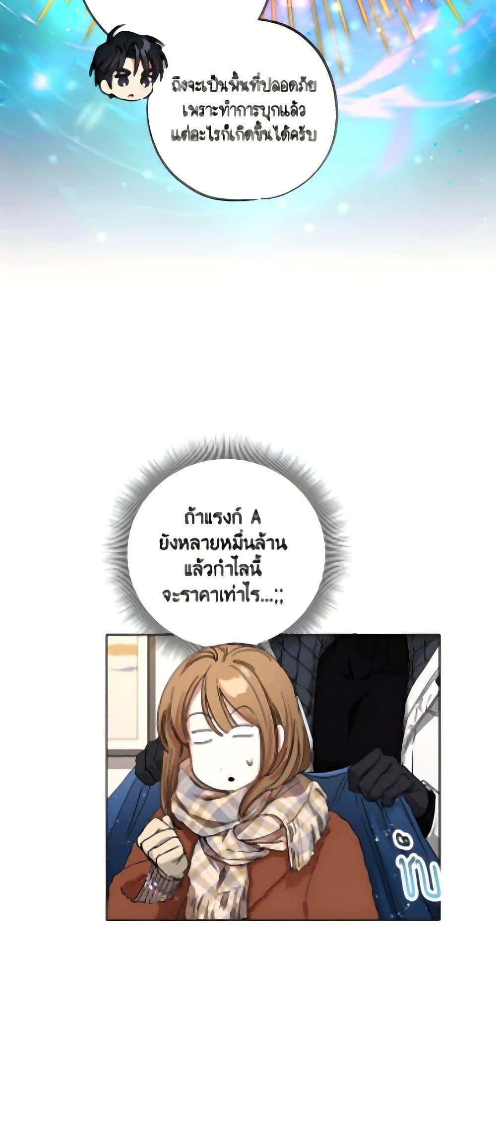 Manga-lc-com อ่านมังงะ อ่านการ์ตูน ออนไลน์ ฟรี The Housekeeper of the Dungeon ตอนที่ 1 2 3 4 5 6 7 8 9 10 11 12 13 14 ฟรี ไม่มีโฆษณา Manga-lc - อ่าน มังงะ อ่าน การ์ตูน ออนไลน์ อ่านมังงะ ฟรี