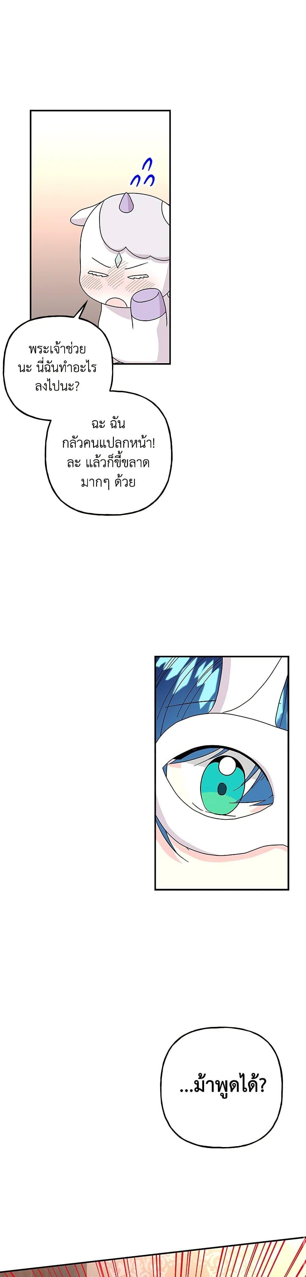 Manga-lc-com อ่านมังงะ อ่านการ์ตูน ออนไลน์ ฟรี Daughter of the Archmage ตอนที่ 1 2 3 4 5 6 7 8 9 10 11 12 13 14 ฟรี ไม่มีโฆษณา Manga-lc - อ่าน มังงะ อ่าน การ์ตูน ออนไลน์ อ่านมังงะ ฟรี