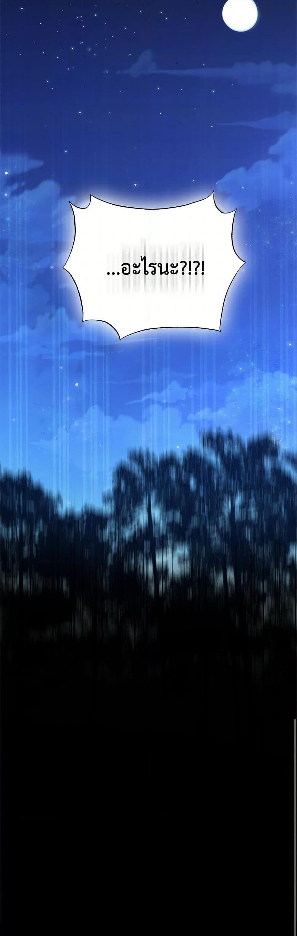 Manga-lc-com อ่านมังงะ อ่านการ์ตูน ออนไลน์ ฟรี My Sister Picked up the Male Lead ตอนที่ 1 2 3 4 5 6 7 8 9 10 11 12 13 14 ฟรี ไม่มีโฆษณา Manga-lc - อ่าน มังงะ อ่าน การ์ตูน ออนไลน์ อ่านมังงะ ฟรี