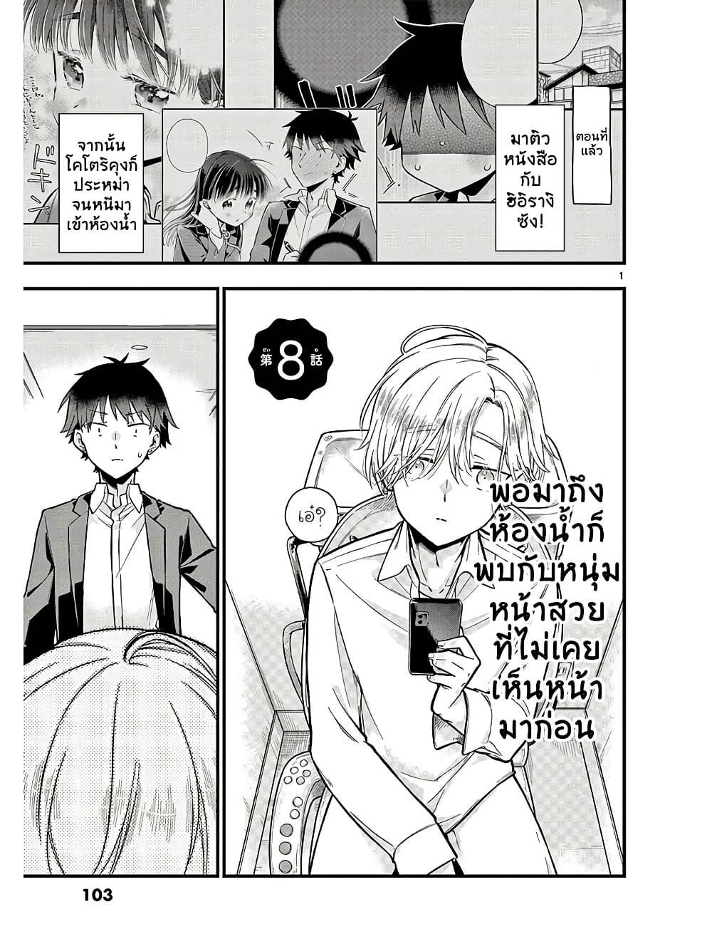 Manga-lc-com อ่านมังงะ อ่านการ์ตูน ออนไลน์ ฟรี Chotto Dake Nuke Chau Hiiragi-san ตอนที่ 1 2 3 4 5 6 7 8 9 10 11 12 13 14 ฟรี ไม่มีโฆษณา Manga-lc - อ่าน มังงะ อ่าน การ์ตูน ออนไลน์ อ่านมังงะ ฟรี